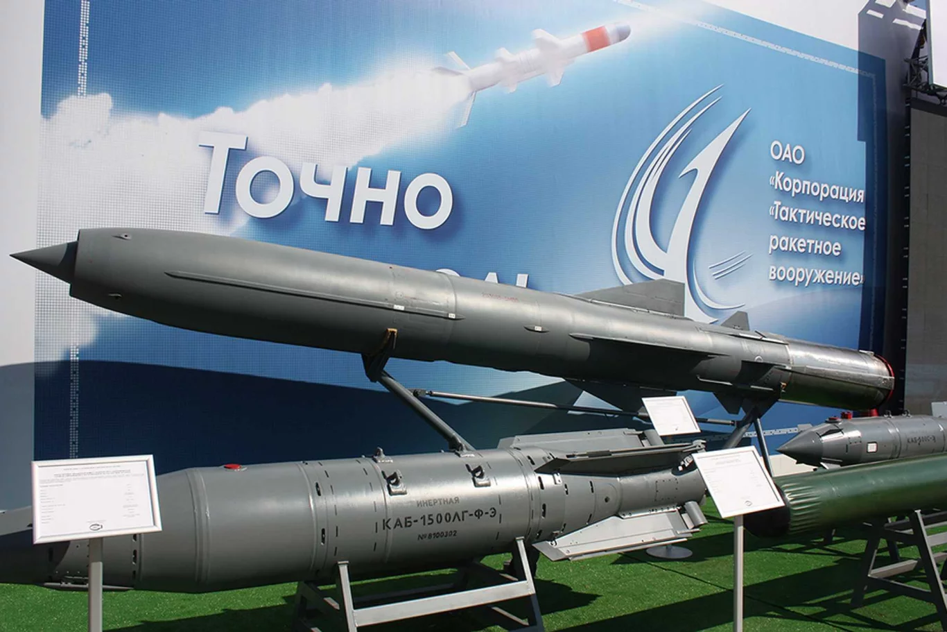 Des missiles russes P-800 Oniks pour les Houtis